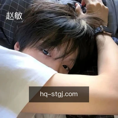 赵敏